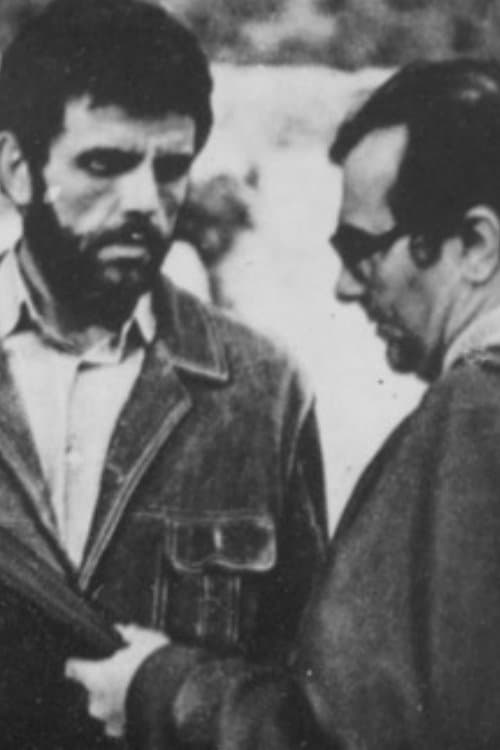 Пришествиеのポスター