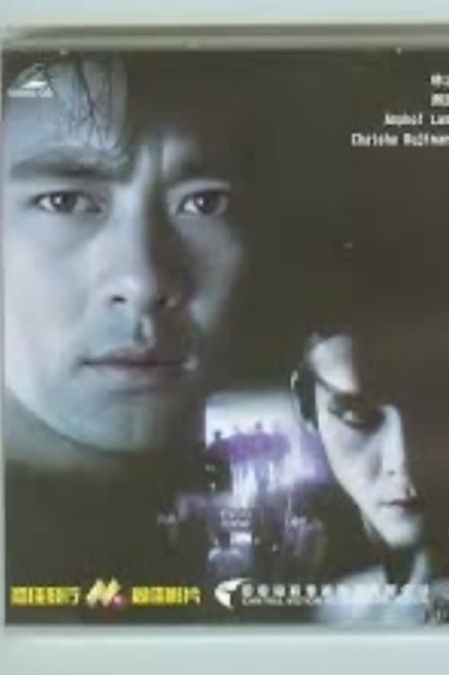 红字のポスター