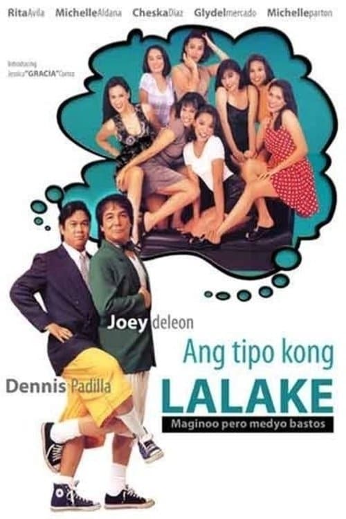 Ang Tipo Kong Lalake (Maginoo Pero Medyo Bastos)のポスター