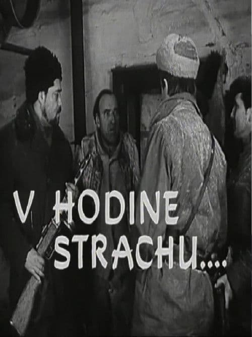 V hodine strachu...のポスター