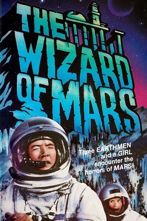 The Wizard of Marsのポスター