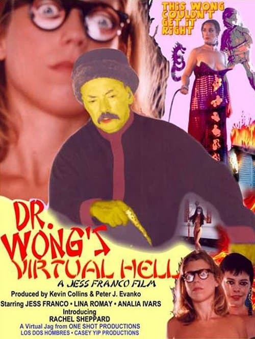 Dr. Wong's Virtual Hellのポスター