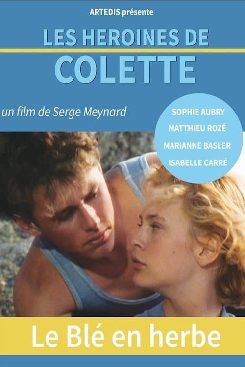 Le blé en herbeのポスター
