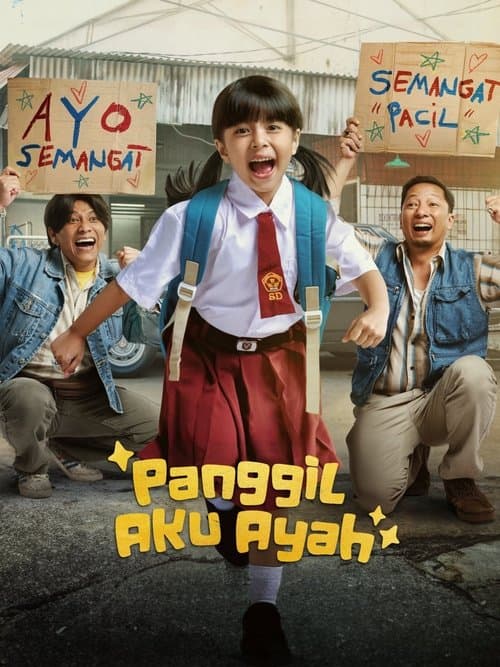 Panggil Aku Ayahのポスター