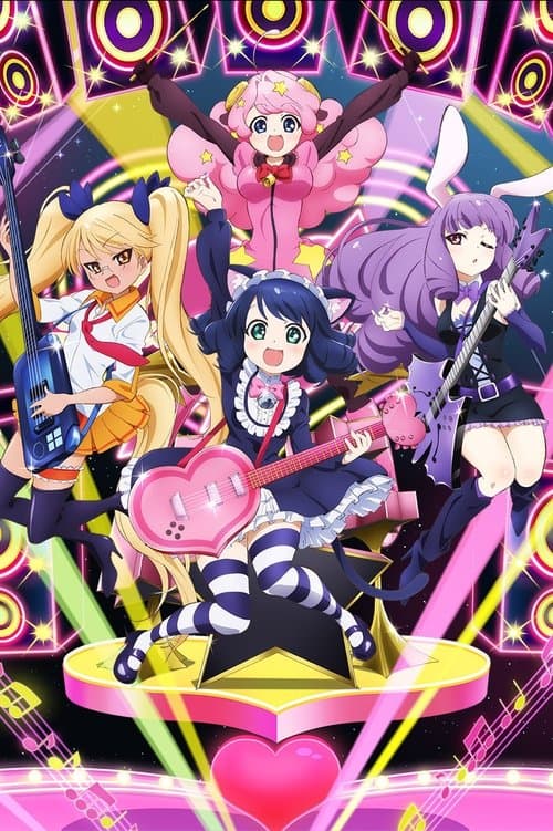 SHOW BY ROCK!!のポスター