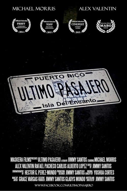 Último pasajeroのポスター