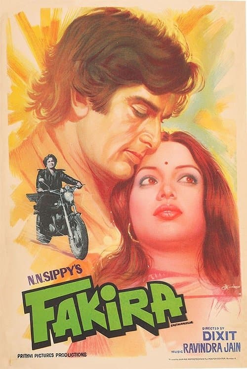 फकीराのポスター