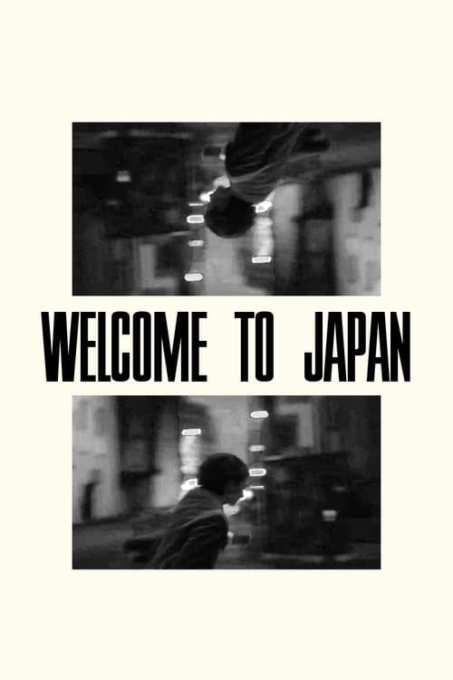 Welcome to Japanのポスター