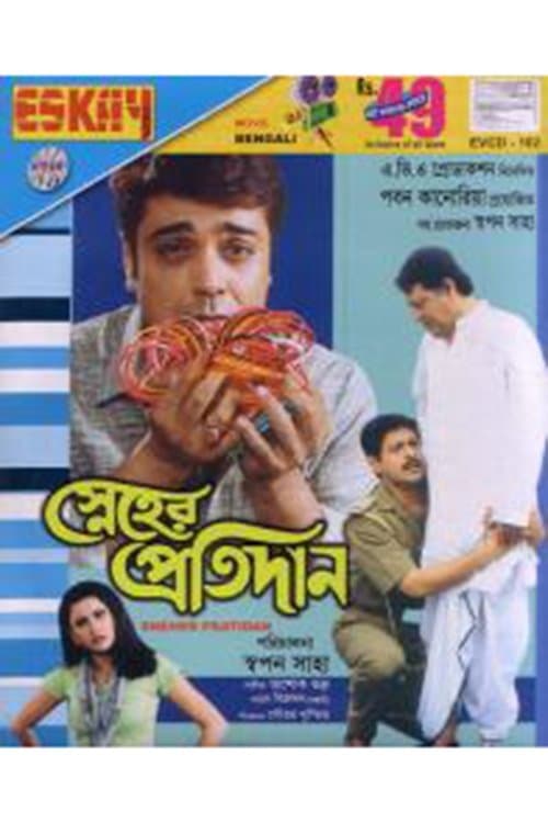 Sneher Protidanのポスター