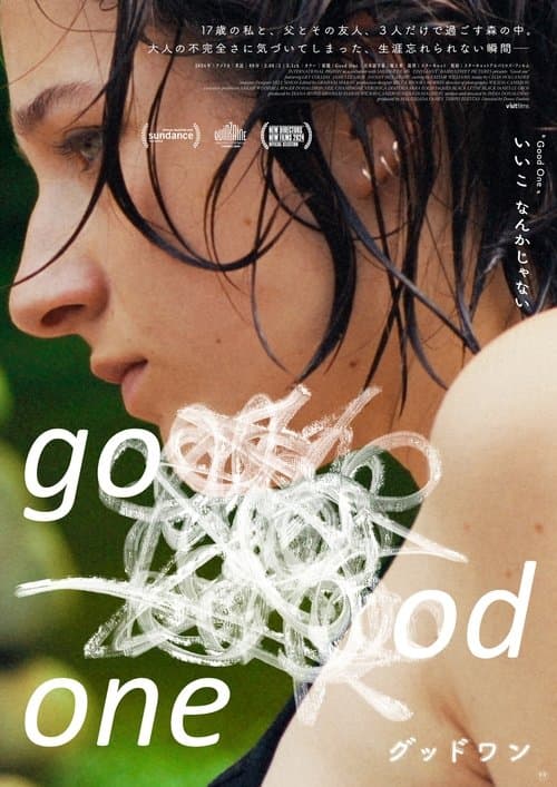 Good Oneのポスター