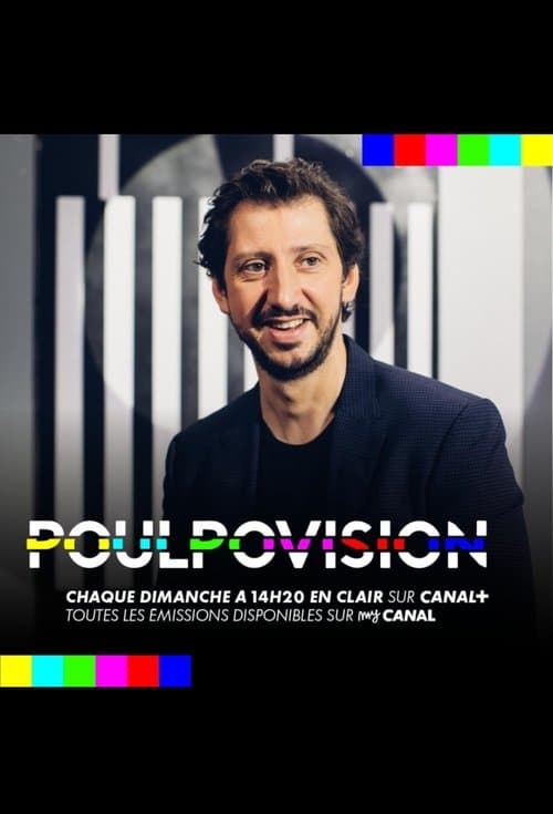Poulpovisionのポスター