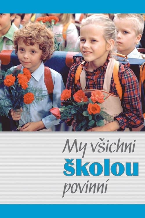 My všichni školou povinníのポスター