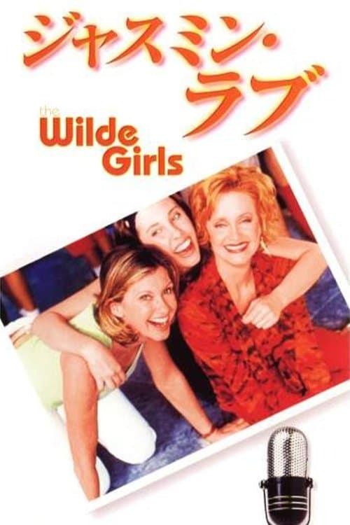 The Wilde Girlsのポスター