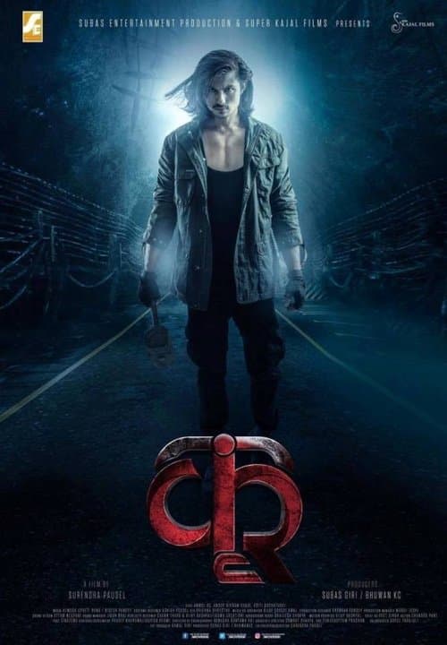 कृのポスター