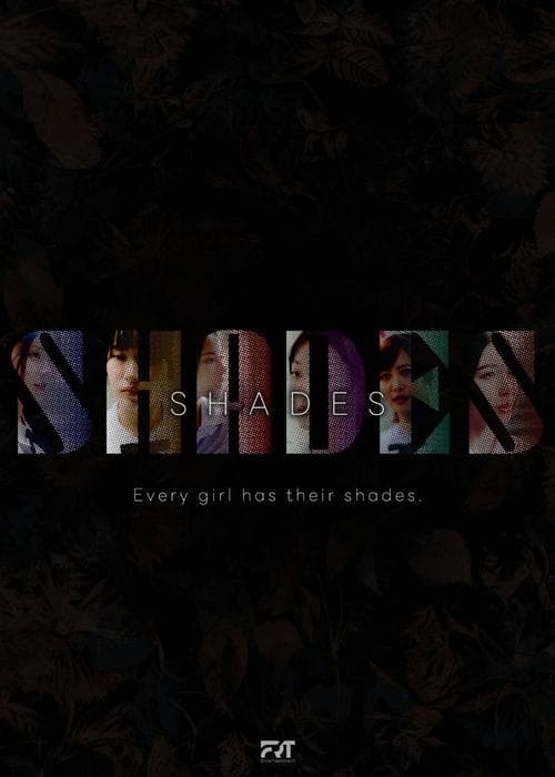 Shadesのポスター