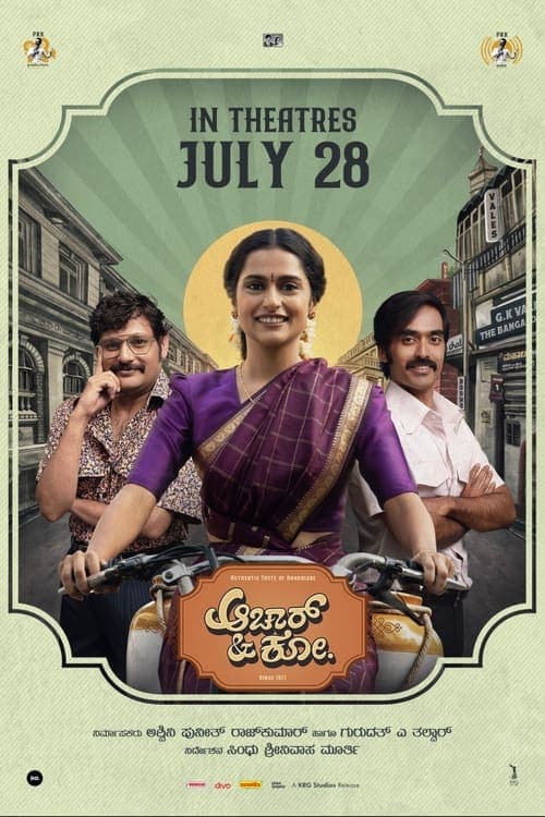 Aachar & Co - The journeyのポスター