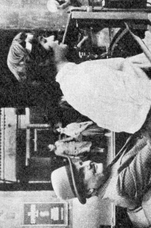 Das Mädchen an der Orga Privatのポスター