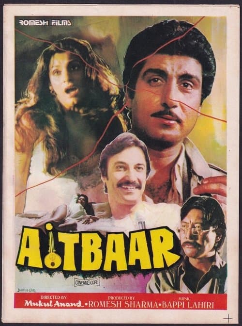 Aitbaarのポスター