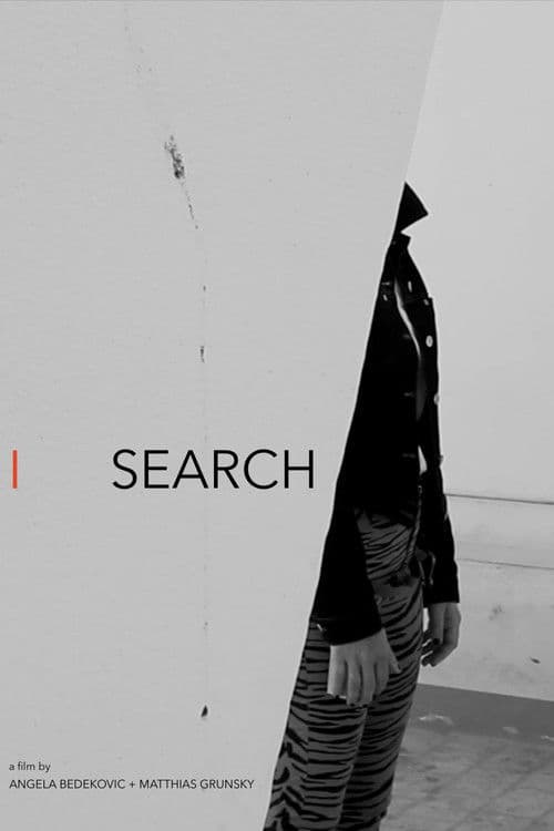 Searchのポスター