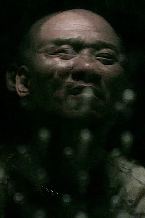 뭐보노?のポスター