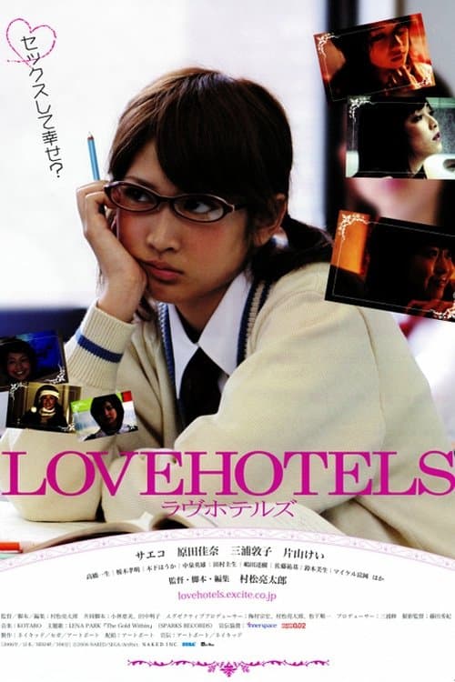LOVEHOTELS ラヴホテルズのポスター