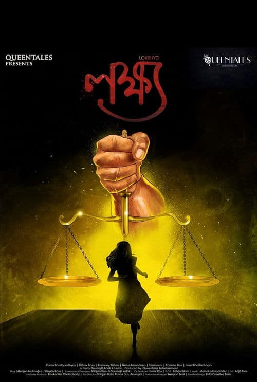 Lokkhyoのポスター