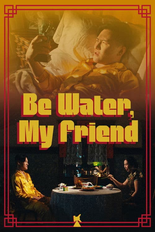 Be Water, My Friendのポスター