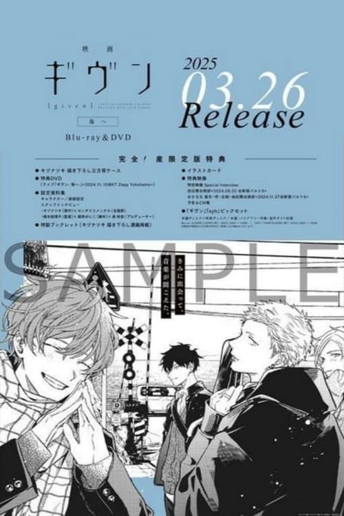 ギヴン-海へ - Live at KT Zepp Yokohama 2024.11.10のポスター