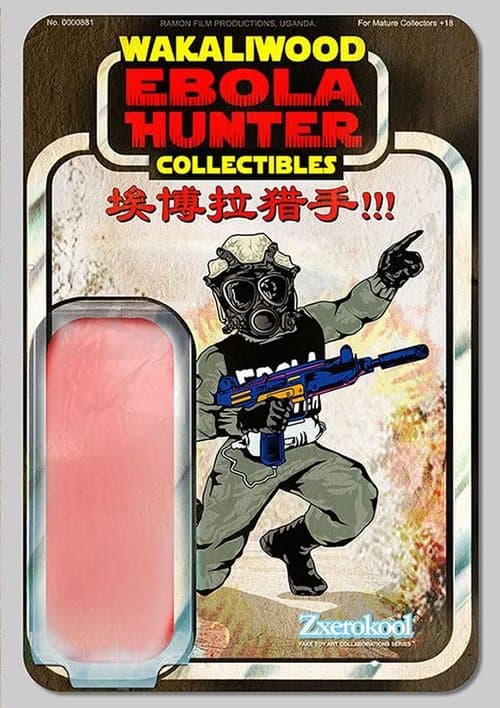 Tebaatusasula: Ebolaのポスター