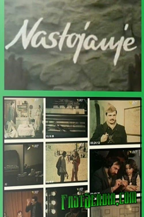 Nastojanjeのポスター