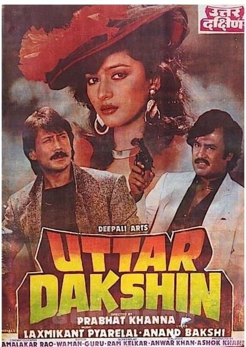 Uttar Dakshinのポスター