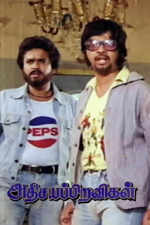 Adhisaya Piravigalのポスター