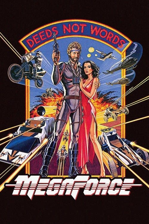 メガフォースのポスター