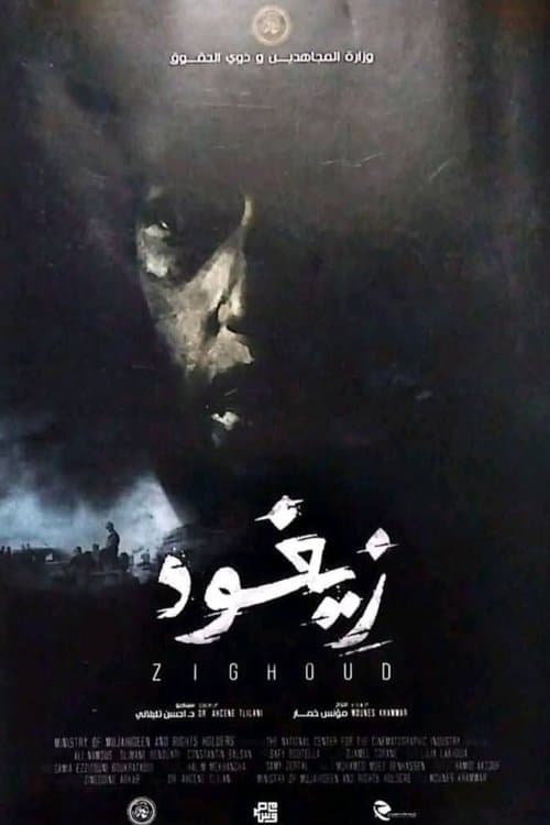 Zighoudのポスター