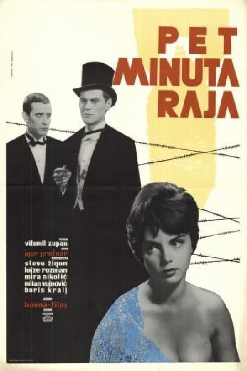 Pet minuta rajaのポスター