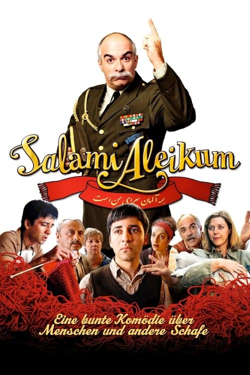 Salami Aleikumのポスター