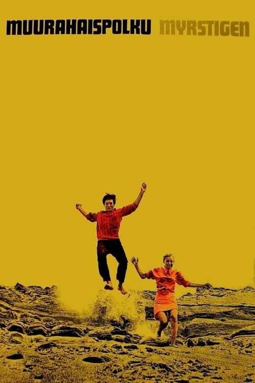 Muurahaispolkuのポスター