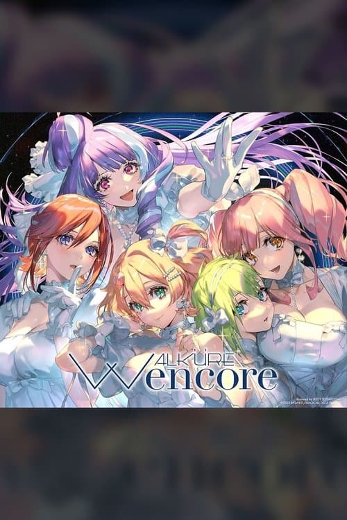 Walkure (Walküre) - W encore - 京都南座歌舞伎ノ宴 2024のポスター