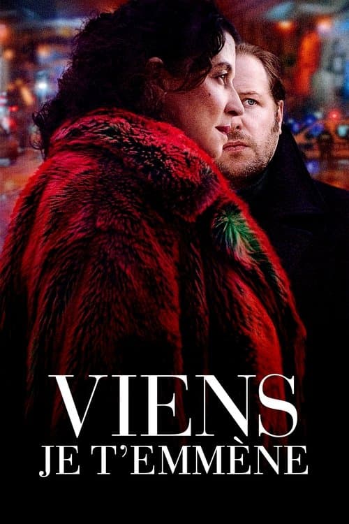 Viens je t'emmèneのポスター