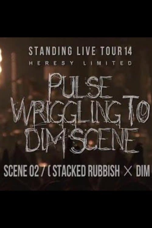 the GazettE STANDING LIVE TOUR 14 HERESY LIMITED -  PULSE WRIGGLING TO DIM SCENE - SCENE 02 [STACKED RUBBISH × DIM]のポスター