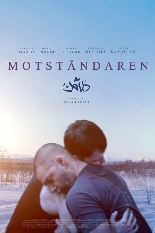 Motståndarenのポスター