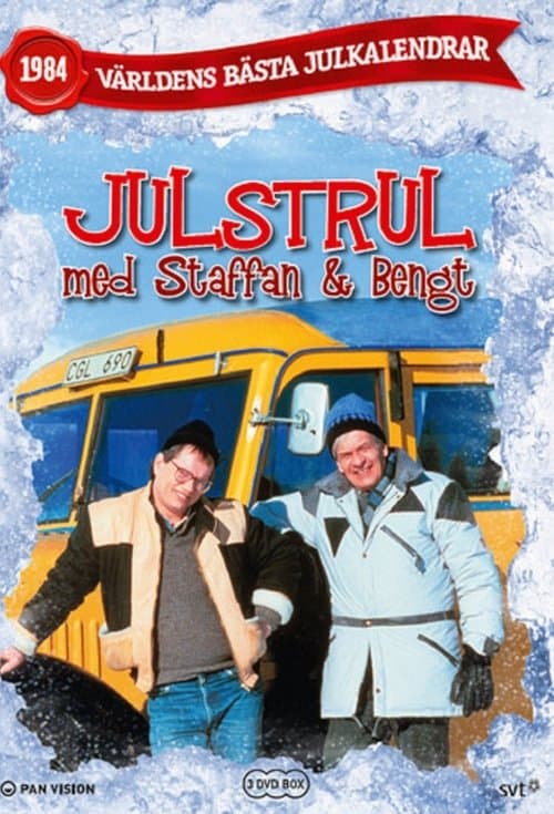 Julstrul med Staffan och Bengtのポスター