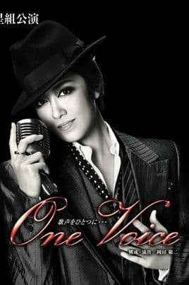 One Voiceのポスター