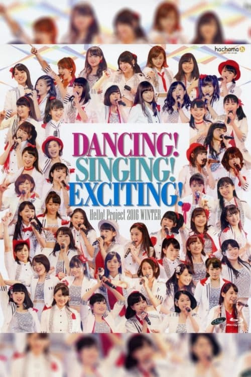 Hello! Project 2016 Winter ~DANCING! SINGING! EXCITING!~のポスター