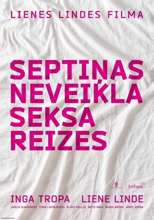 Septiņas neveikla seksa reizes. Pirmā daļaのポスター