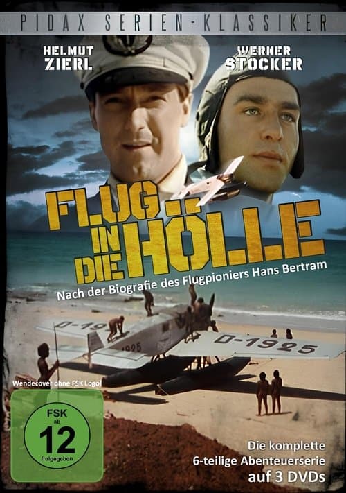Flug in die Hölleのポスター