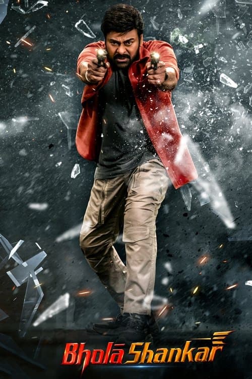 భోళా శంకర్のポスター
