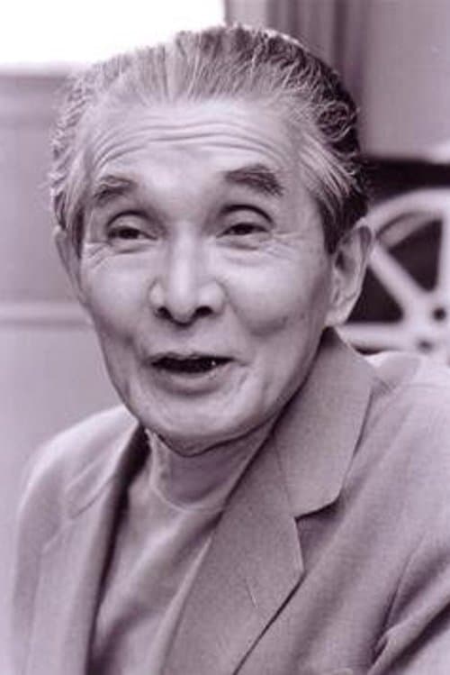 松田定次