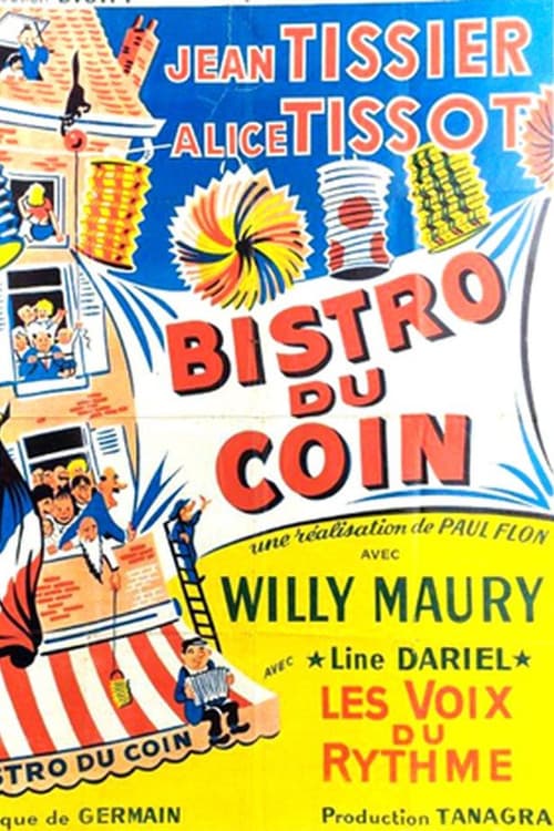 Fête de quartierのポスター