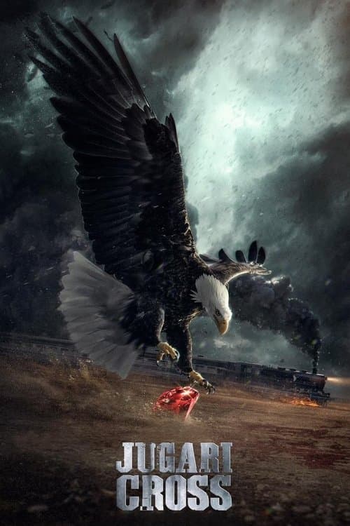 ಜುಗಾರಿ ಕ್ರಾಸ್のポスター